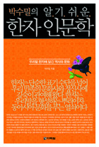 100�� ���� ������ ����Ѵ� �� �� (Ŀ���̹���)