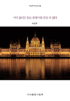 [�ڽ����� ��������] �̹� �귯�� ���� ����Ƹ� ���� �� ���� 