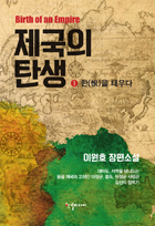 [������ 4��] (�̿�ȣ �����Ҽ�) ������ ź�� 1 : ��(��)�� �¿��