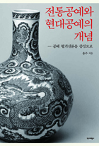 ��������� ��������� ���� : ���� ����ŷ��� �߽�����