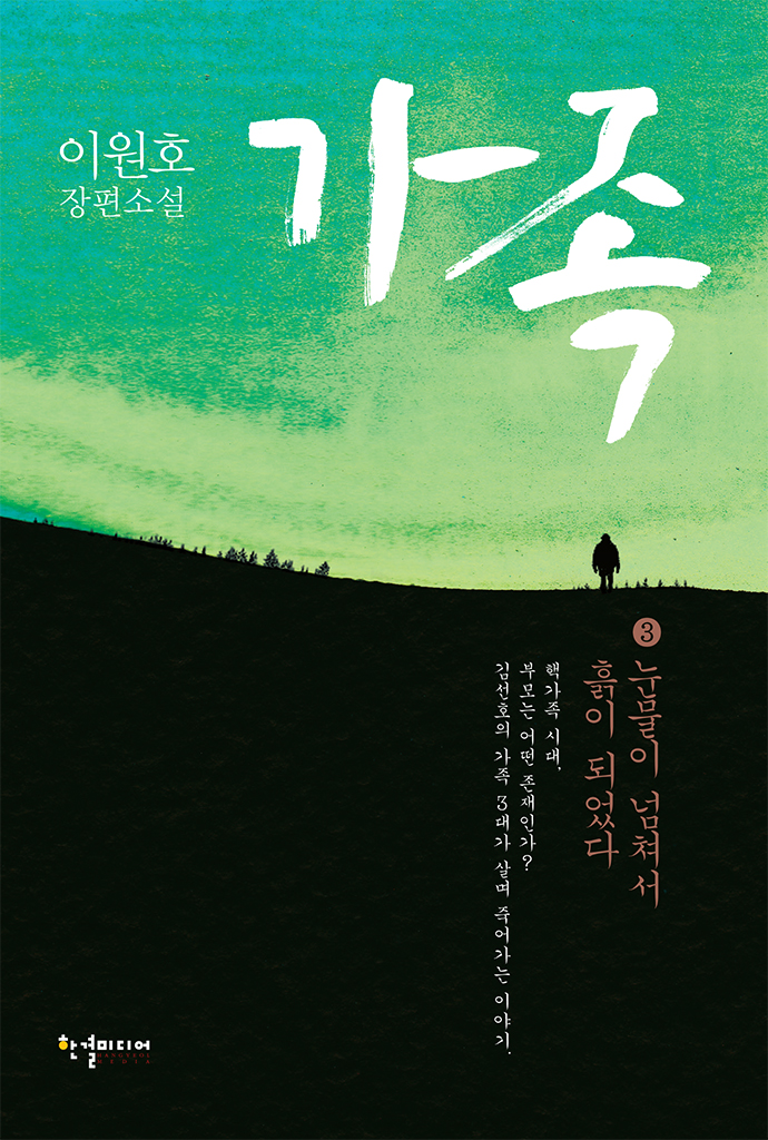 [����] (�̿�ȣ �����Ҽ�) ���� 3 : ������ ���ļ� ���� �Ǿ���