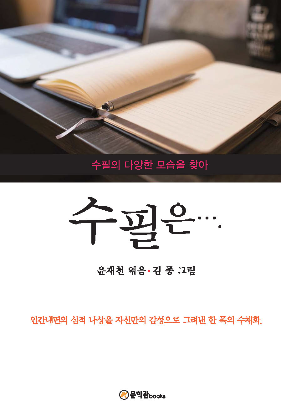 ������ : ������ �پ��� ����� ã��