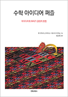 ���� ���̵�� ���� : ���̵��� �߸��� ������ ���