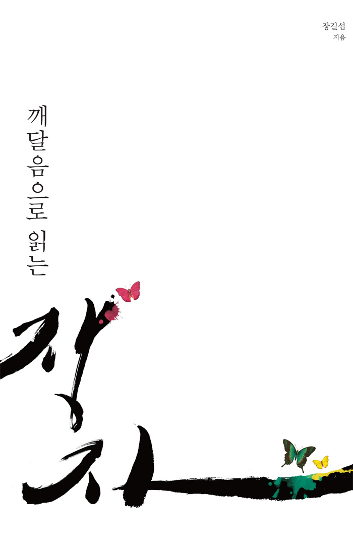 ���������� �д� ���� 