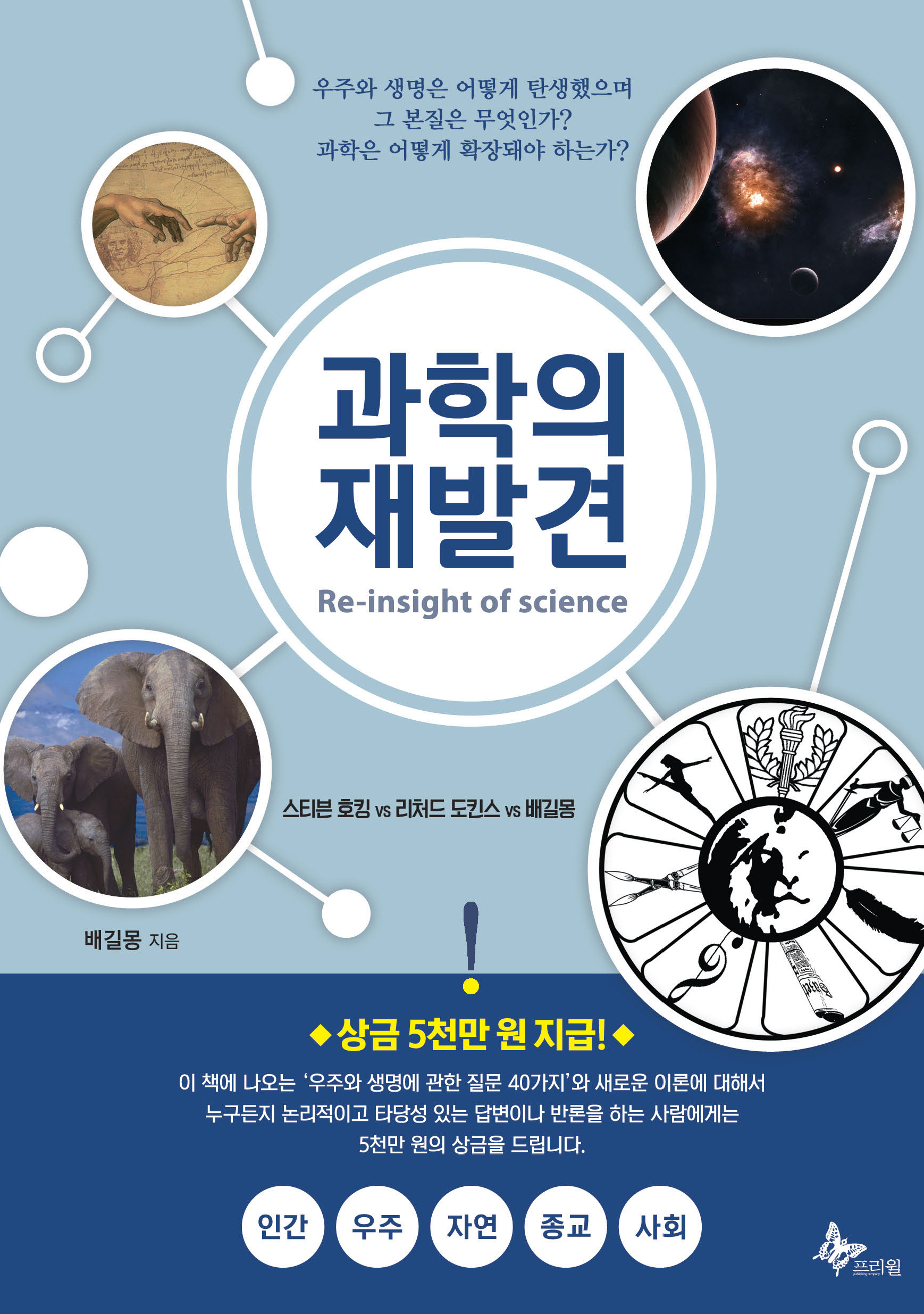 ������ ��߰� 