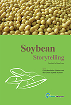  丮ڸSoybean Storytelling : ѿ뿪