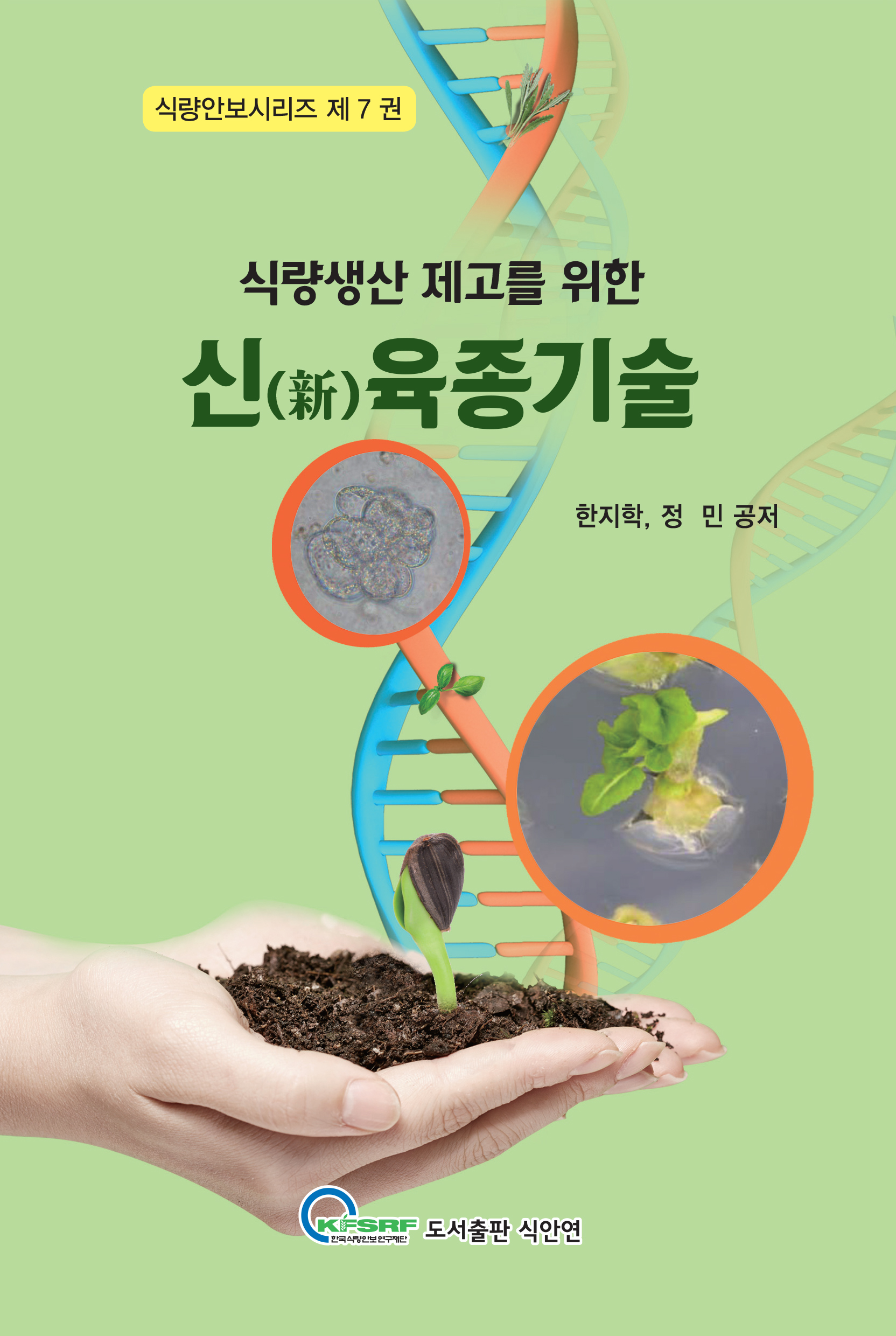 [�ķ��Ⱥ��ø��� ��7��] �ķ����� ������ ���� ��(��) ������� : �������������и� ��ȣ����