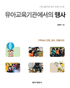 ���Ʊ������������ ��� : ���� �������� ��� ���� ���̵�