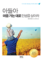 100�� ���� ������ ����Ѵ� �� �� (Ŀ���̹���)