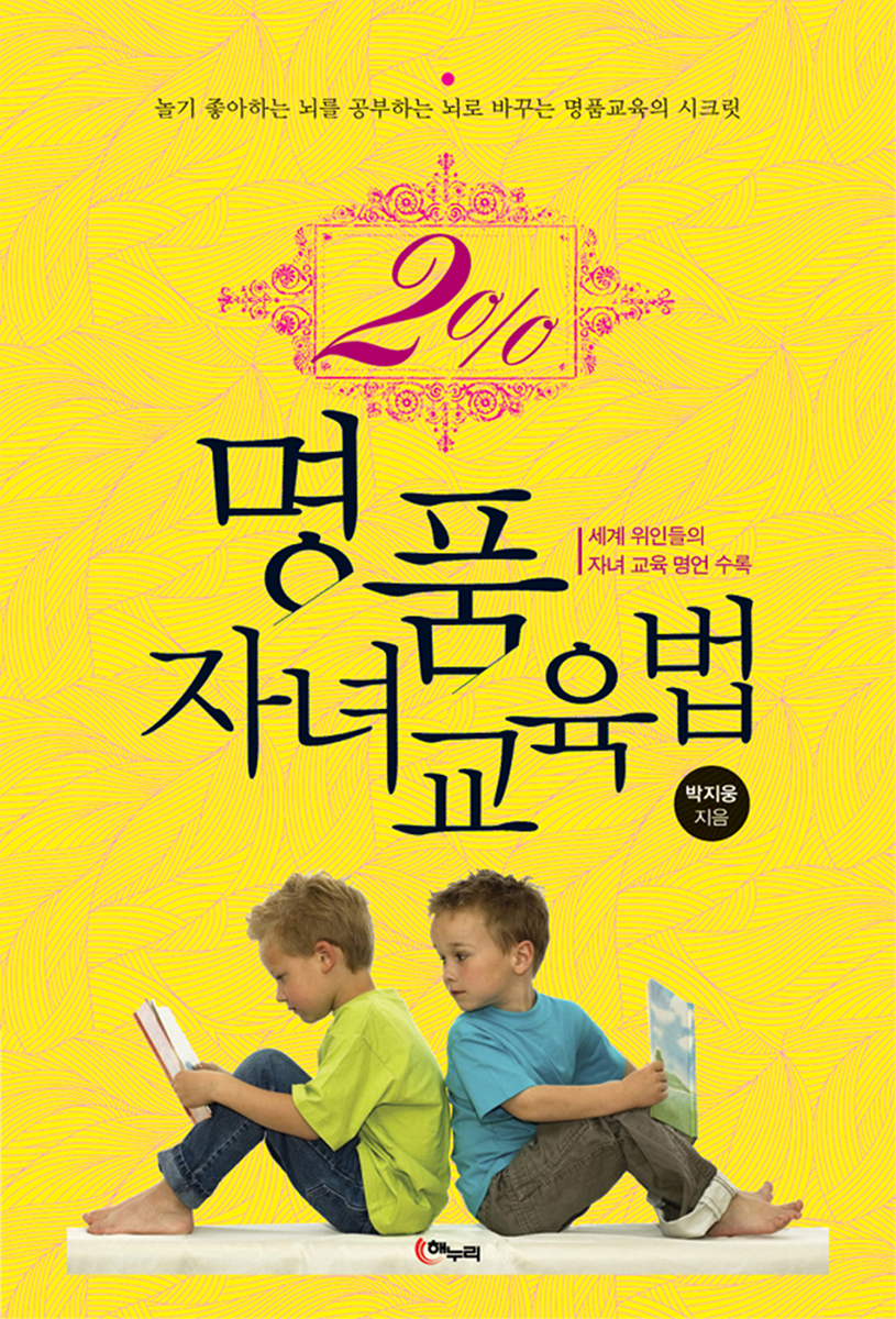 2% ��ǰ �ڳ౳���� : ��� �����ϴ� ���� �����ϴ� ���� �ٲٴ� ��ǰ������ ��ũ��