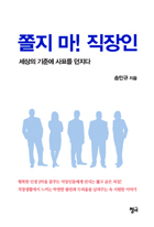 ���� ��! ������ : ������ ���ؿ� ��ǥ�� ������