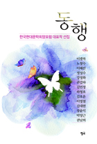 ���� : �ѱ����빮��������� ��ǥ�� ����