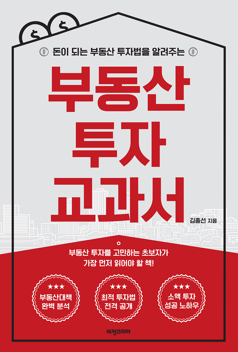 (���� �Ǵ� �ε��� ���ڹ��� �˷��ִ�) �ε��� ���� ������ 