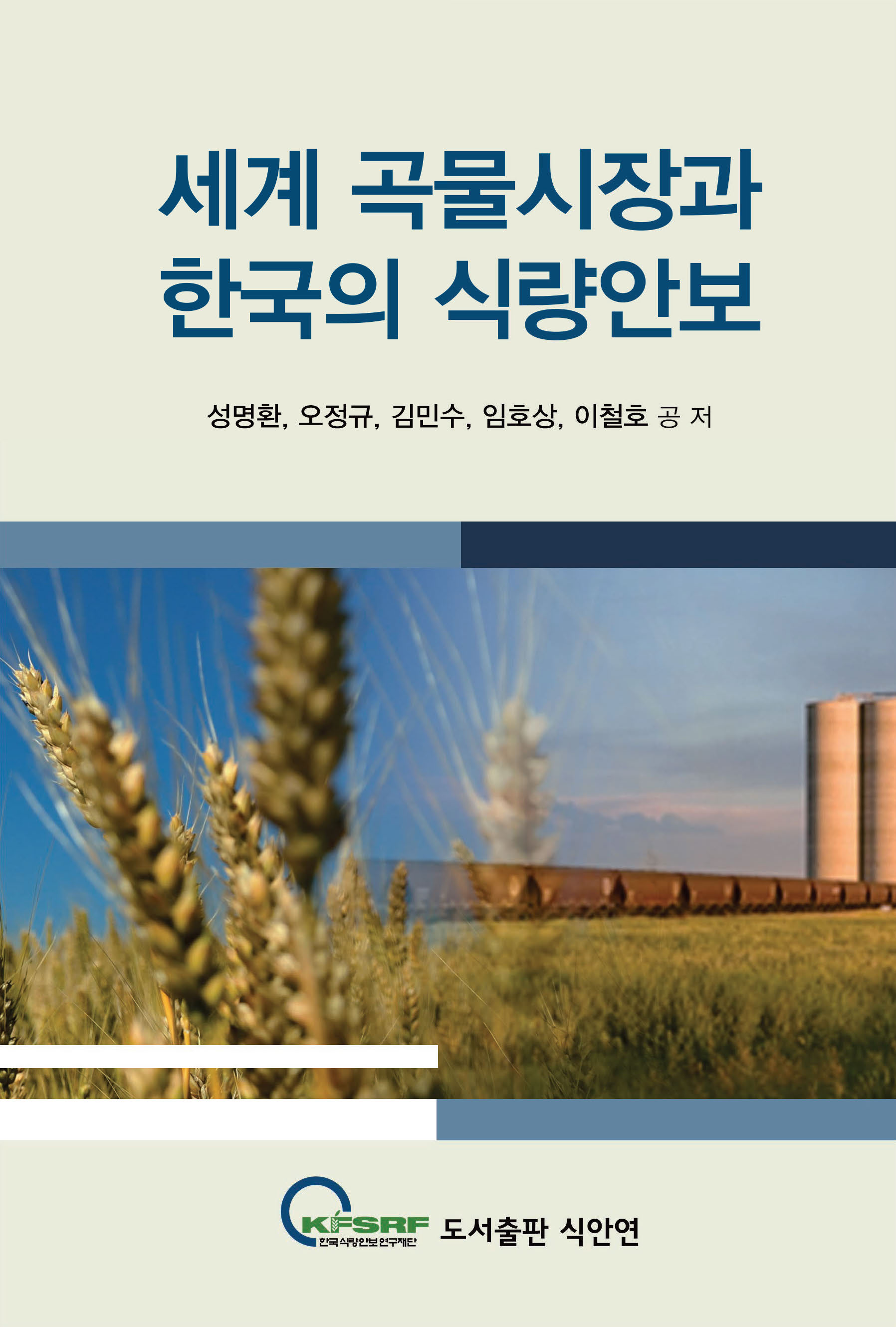 ���� ������ �ѱ��� �ķ��Ⱥ� 