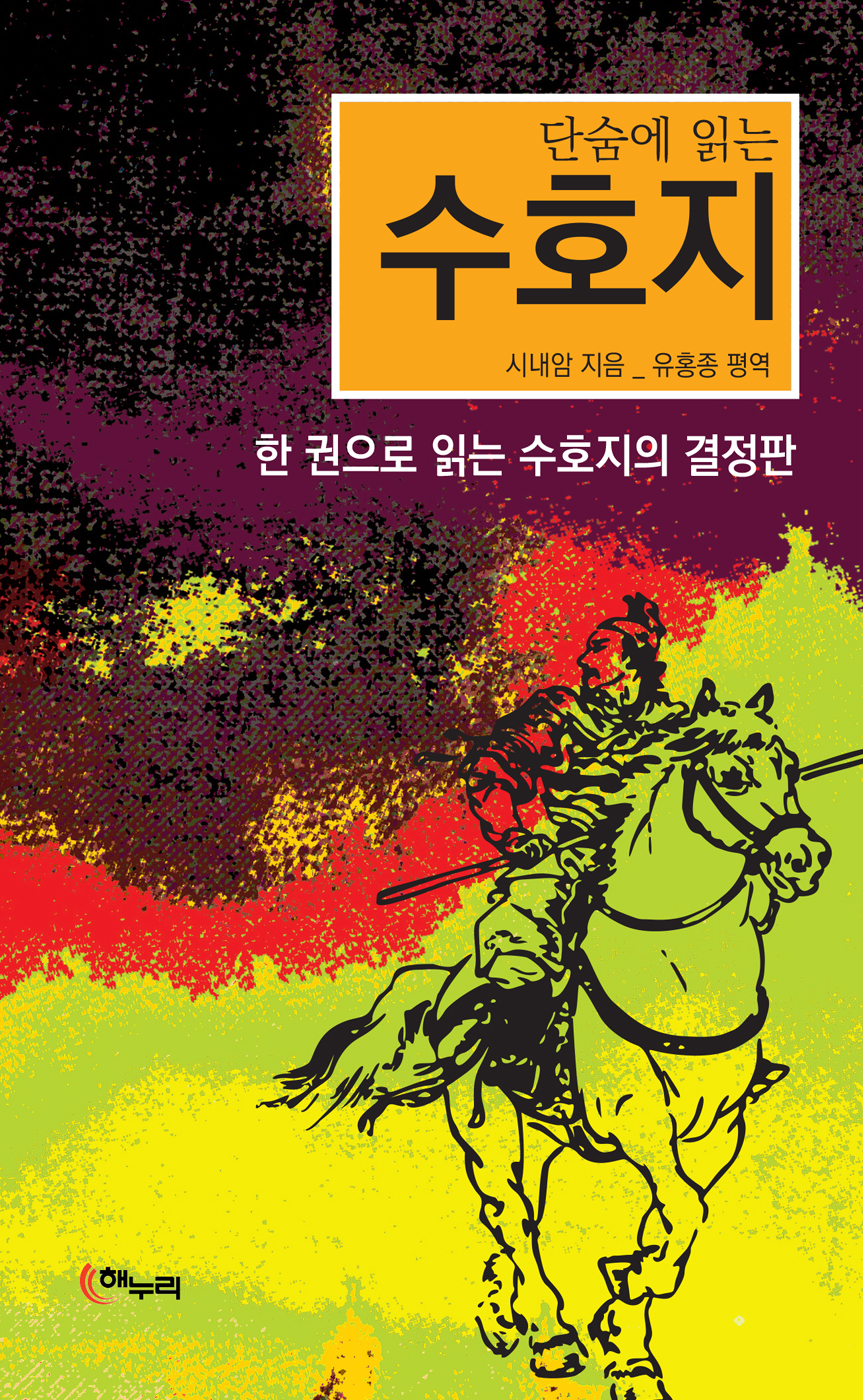 �ܼ��� �д� ��ȣ�� : �� ������ �д� ��ȣ���� ������