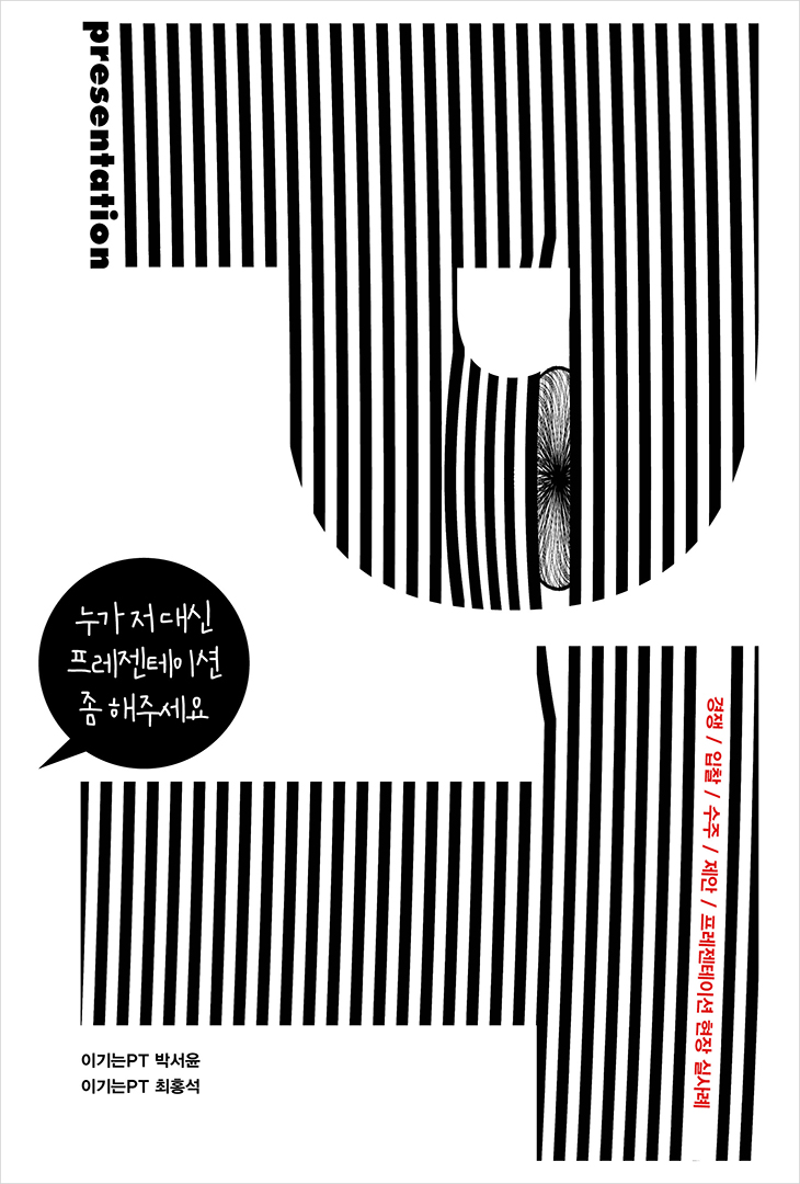 [��������(self help) �ø��� 6] ���� �� ��� ���������̼� �� ���ּ��� : ����, ����, ����, ���� ���������̼� ���� �ǻ��