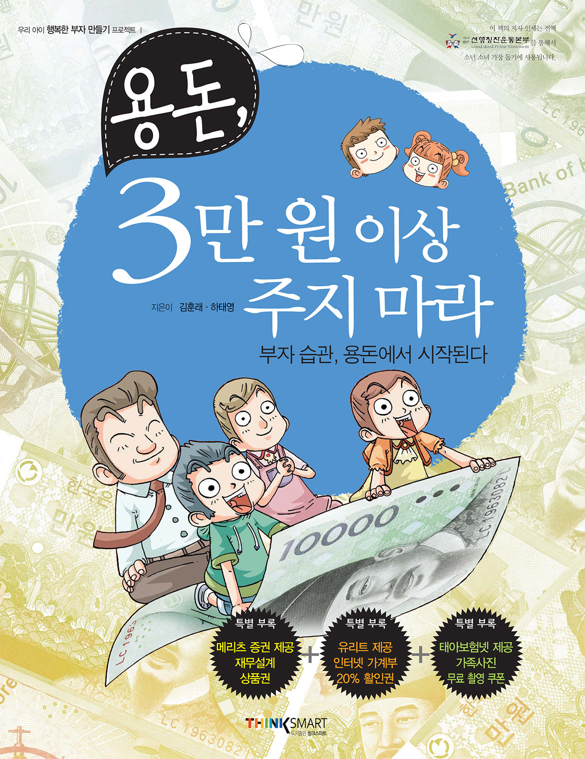 뵷, 3 ̻ (ePub) :  , 뵷 ۵ȴ