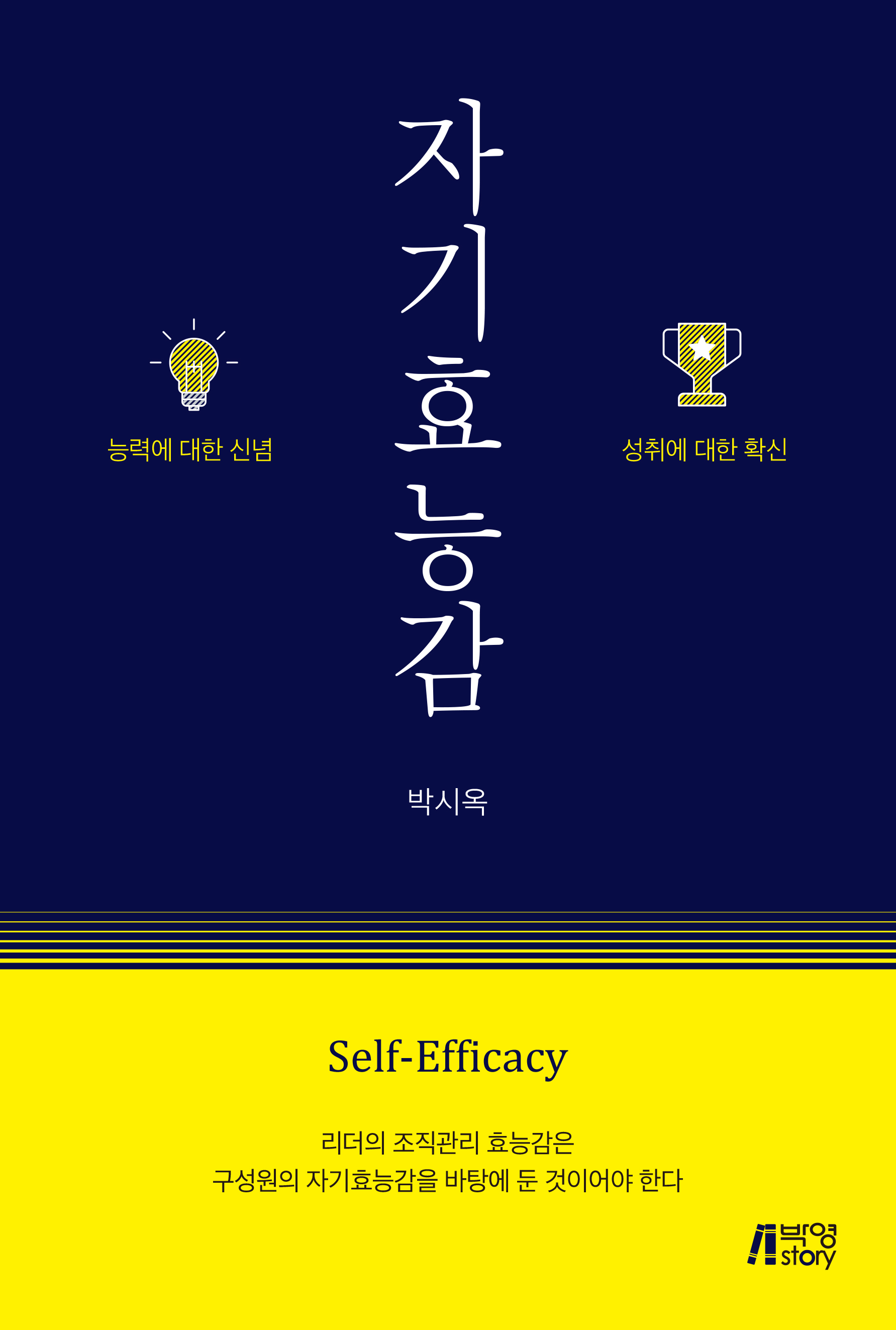 ڱȿɰ : ɷ¿  ų 뿡  Ȯ