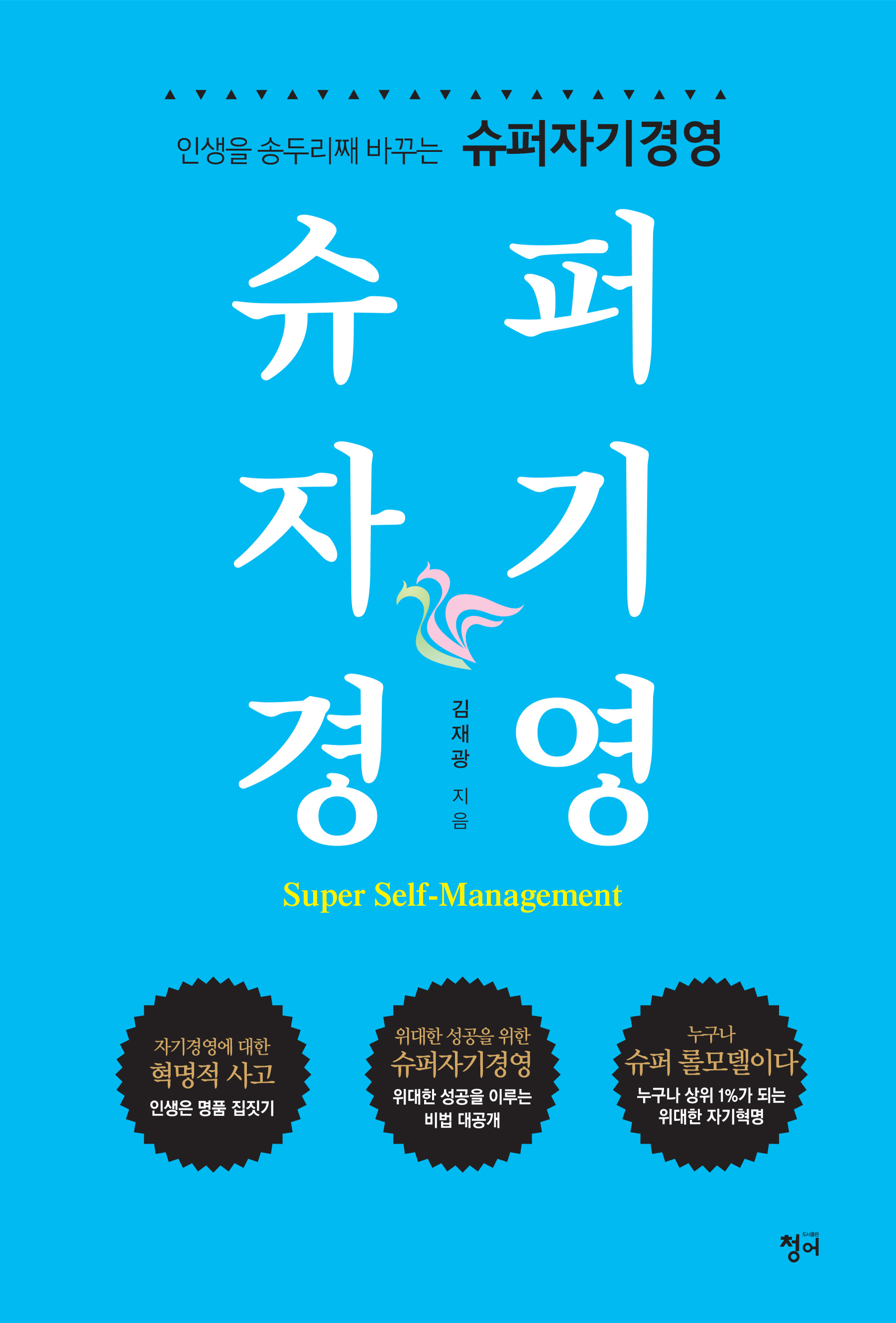 (λ ۵θ° ٲٴ) ڱ濵 