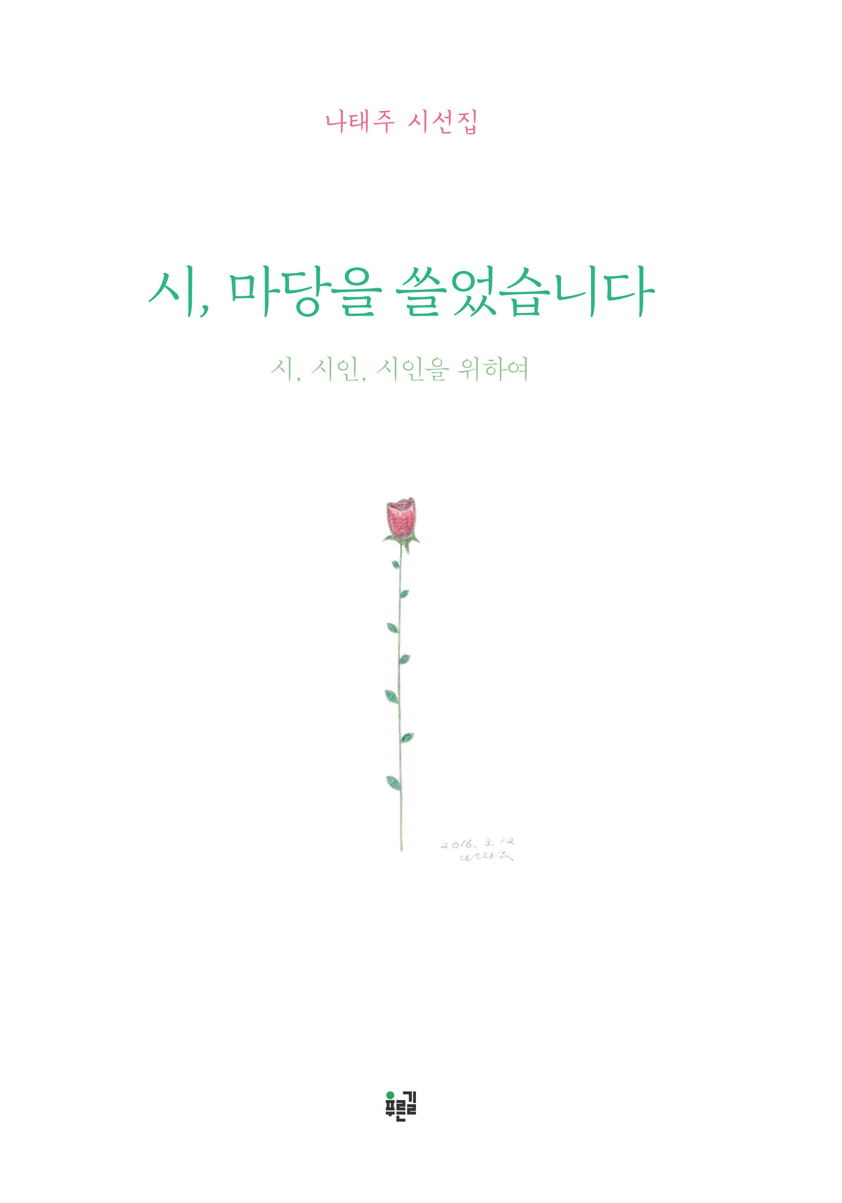 ( ü) ,  ϴ : , ,  Ͽ