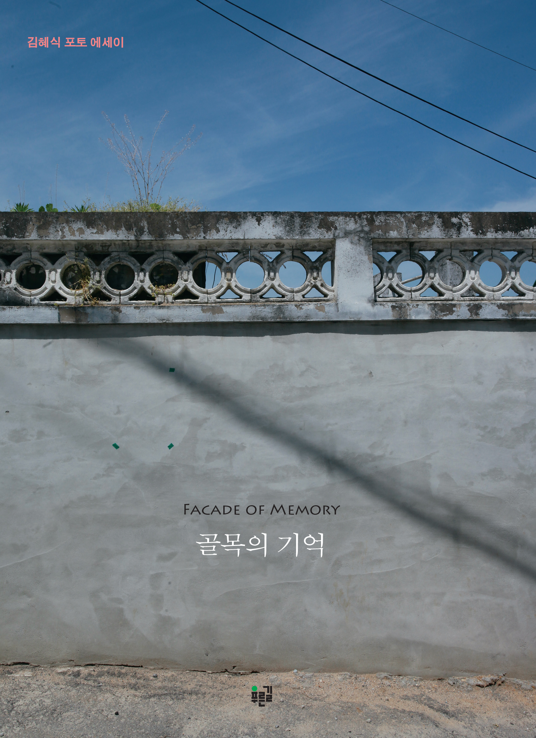 ����� ��� : ������ ���� ������