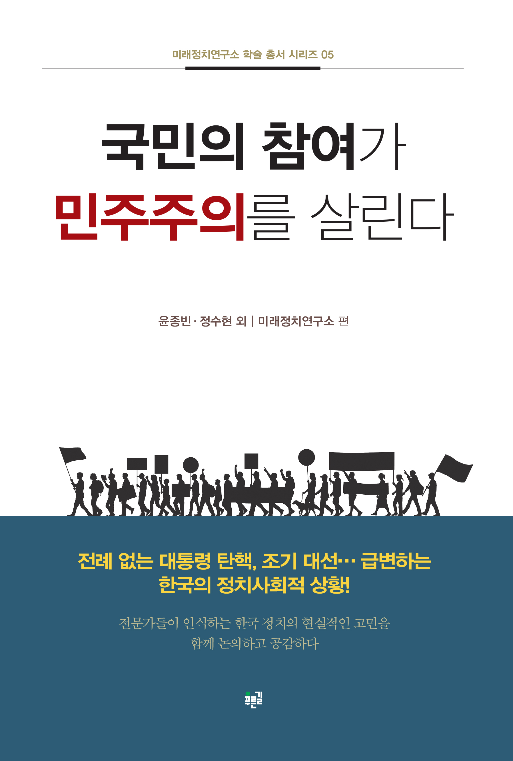 [̷ġ м Ѽ ø 05]   Ǹ 츰 