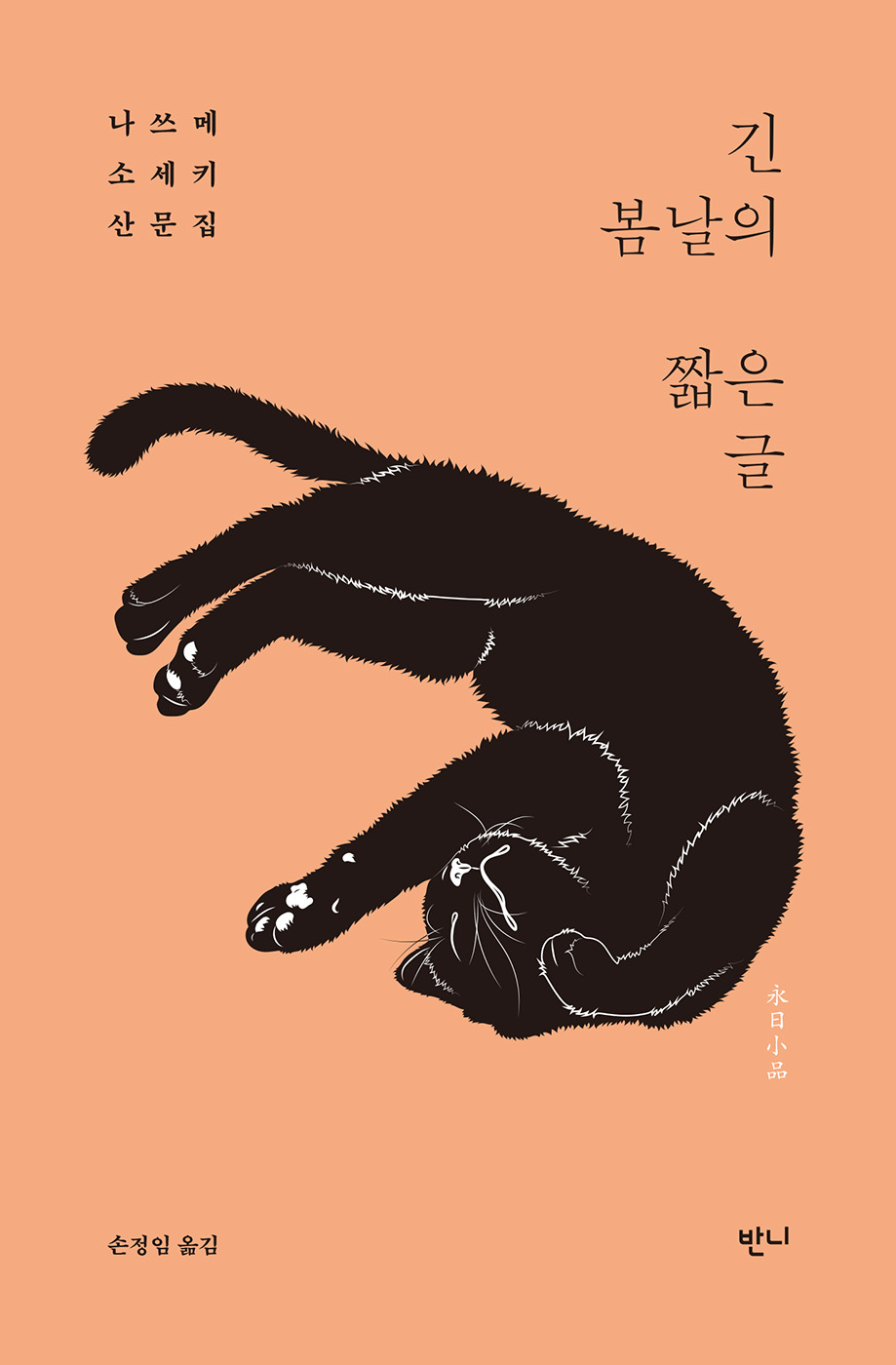   ª  :  ҼŰ 깮