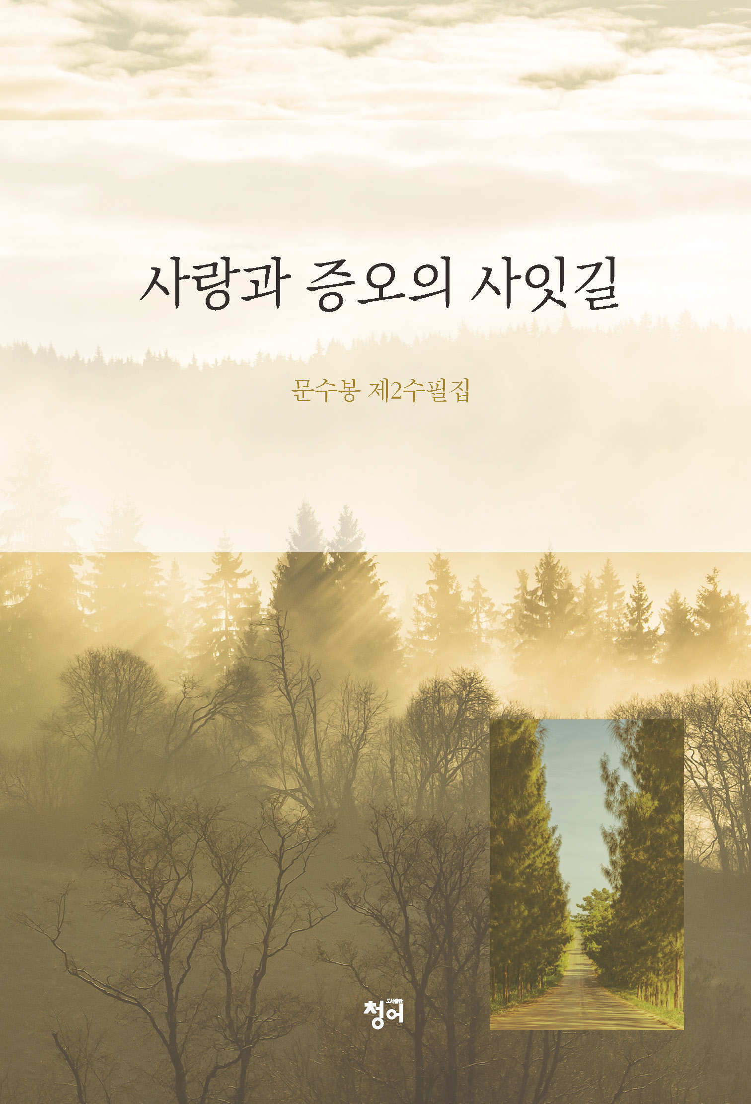 ����� ������ ���ձ� : ������ ��2������