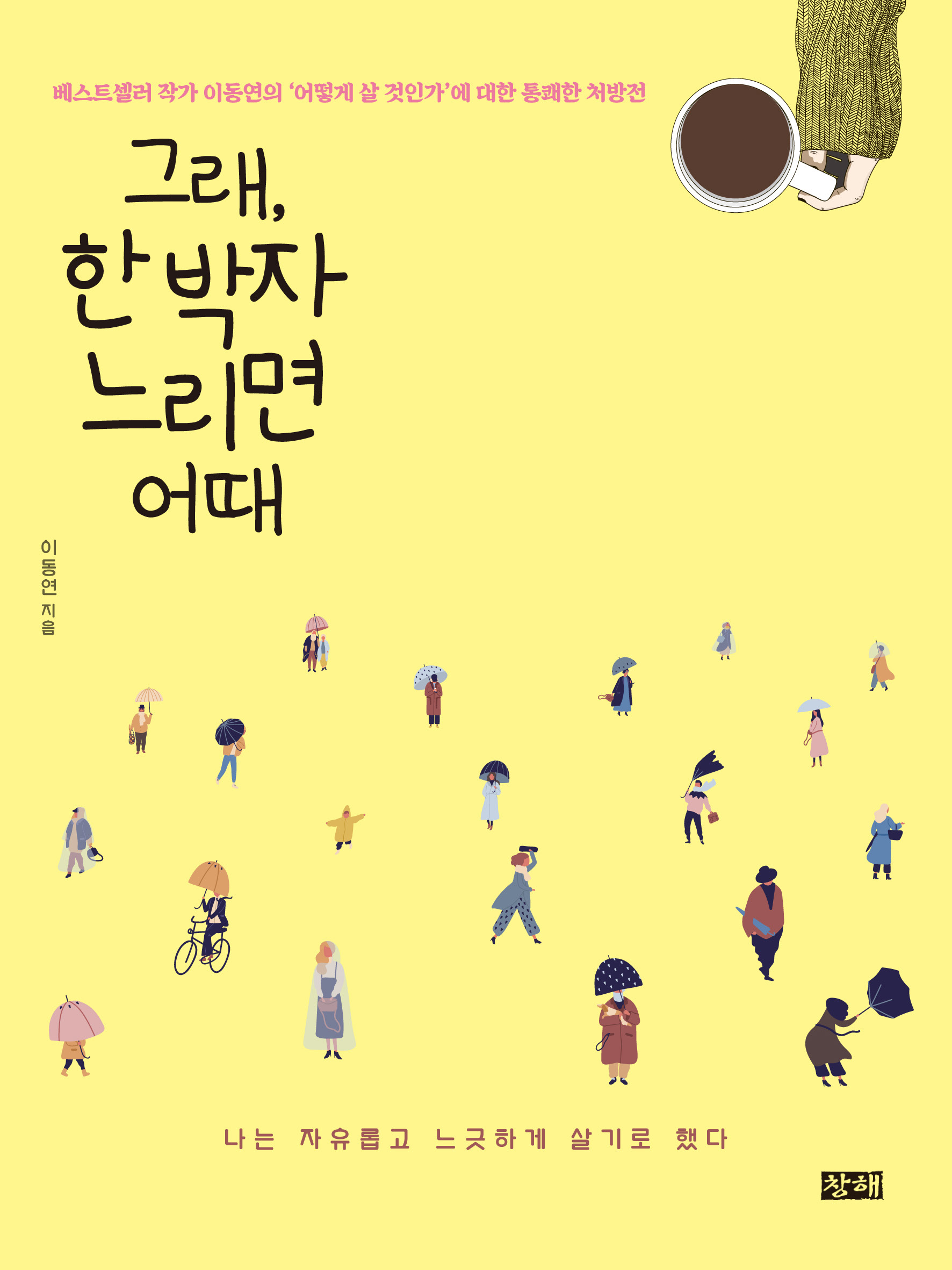 ׷,     : Ʈ ۰ ̵ `  ΰ`   ó