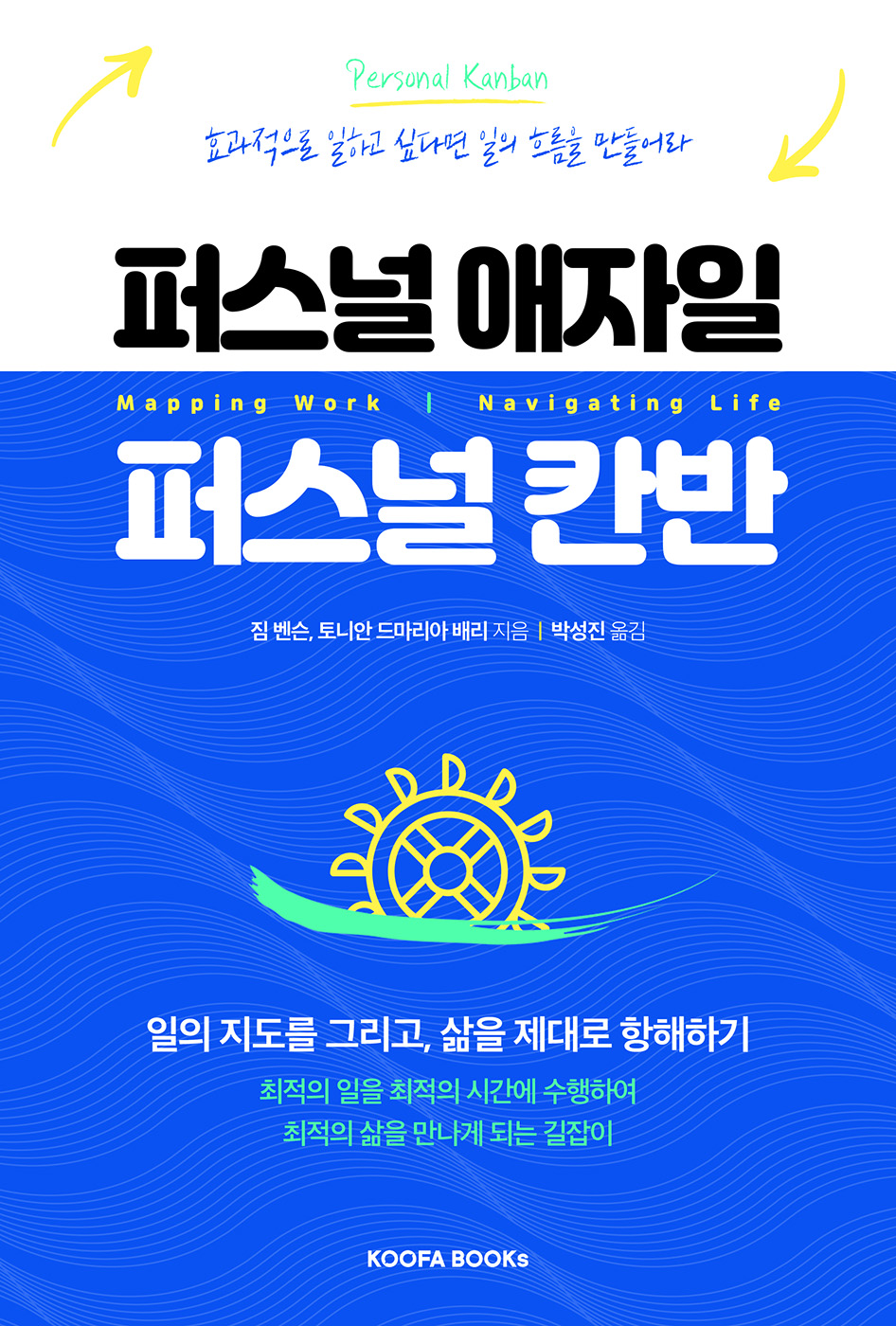 ۽  ۽ ĭ : ȿ ϰ ʹٸ  帧 