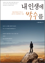 �� �λ��� �ڼ���