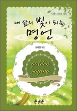 100�� ���� ������ ����Ѵ� �� �� (Ŀ���̹���)