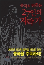 �߱��� ����� 27���� ������