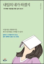 100�� ���� ������ ����Ѵ� �� �� (Ŀ���̹���)