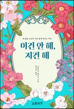 �̰� �� ��, ���� ��