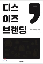 �� ���� �귣��