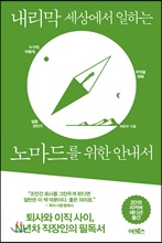  󿡼 ϴ 븶带  ȳ