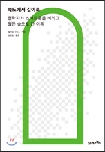 100   Ѵ   (Ŀ̹)