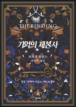 100�� ���� ������ ����Ѵ� �� �� (Ŀ���̹���)