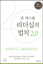  Ģ 2.0
