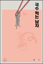  Դ 