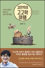 100�� ���� ������ ����Ѵ� �� �� (Ŀ���̹���)