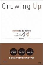 100�� ���� ������ ����Ѵ� �� �� (Ŀ���̹���)