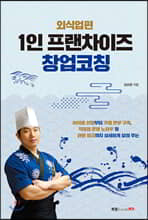 1�� ���������� â�� ��Ī: �ܽľ���