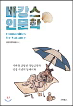 ��Ĳ�� �ι���