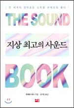 ���� �ְ��� ����