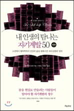 λ Ž ڱ 50 ()