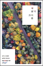 �� ���� �׸���