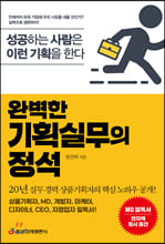 �Ϻ��� ��ȹ�ǹ��� ����