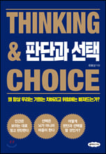 �Ǵܰ� ����